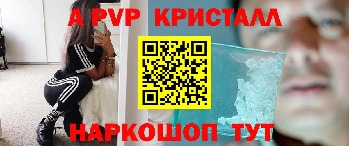 APVP СК КРИС Железногорск