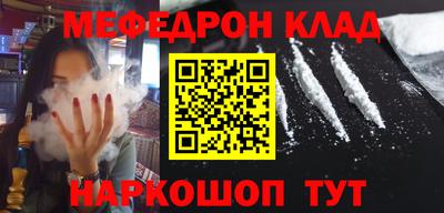 spice Балахна