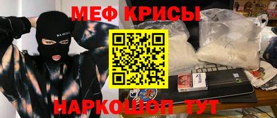 ALPHA PVP Балашиха