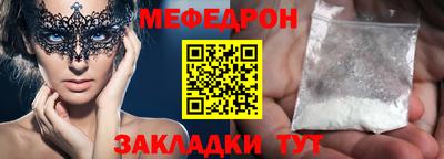 эйфоретик Ленинск-Кузнецкий
