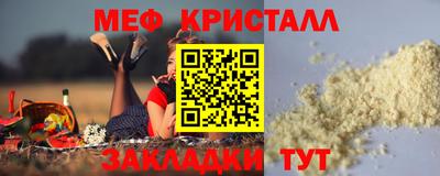 гашишное масло Балаково