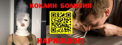 spice Балахна