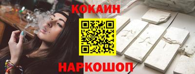 ALPHA PVP Балашиха