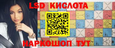 spice Балахна