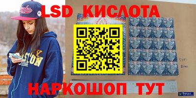 гашишное масло Балаково