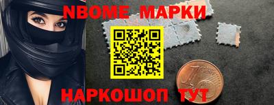 гашишное масло Балаково
