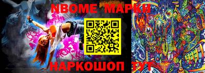 гашишное масло Балаково