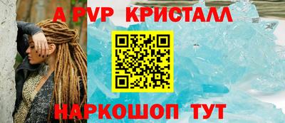 гашишное масло Балаково