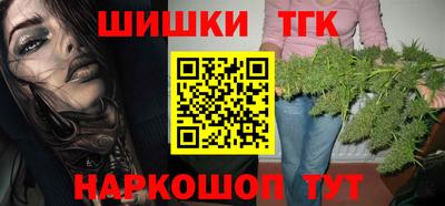 spice Балахна