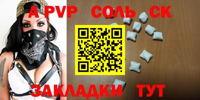 гашишное масло Балаково