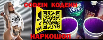 ALPHA PVP Балашиха