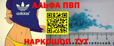 гашишное масло Балаково