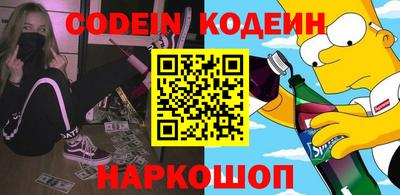 ALPHA PVP Балашиха