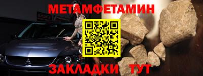 гашишное масло Балаково