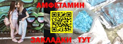 гашишное масло Балаково