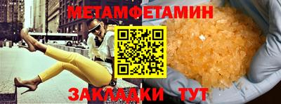 гашишное масло Балаково