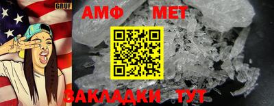 гашишное масло Балаково