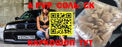 прущие грибы Лениногорск
