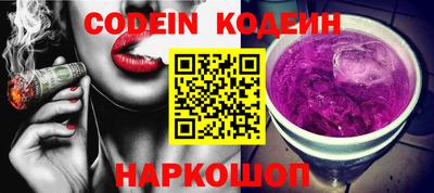 гашишное масло Балаково