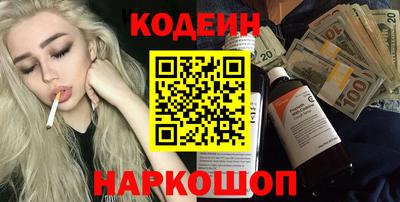 ALPHA PVP Балашиха