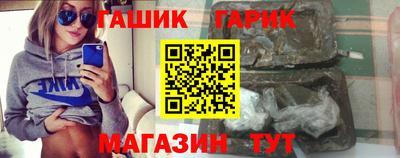 гашишное масло Балаково