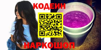 гашишное масло Балаково
