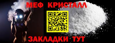 ALPHA PVP Балашиха