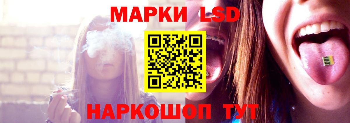 Лсд 25 экстази кислота Железногорск