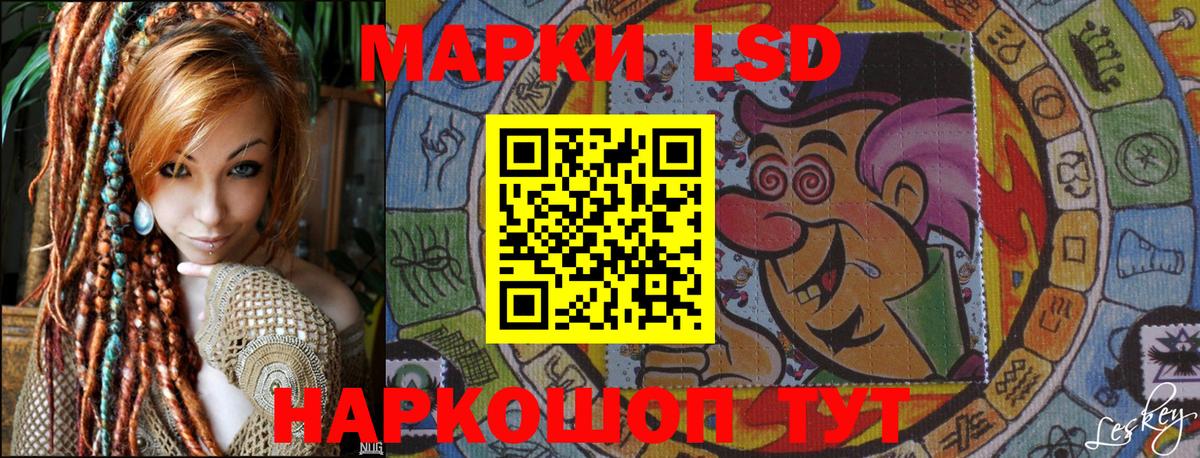 КОКАИН  Железногорск  Меф кристаллы  NBOMe  ГАШИШ  МАРИХУАНА  Канабис  Вход с VPN  МЕТАМФЕТАМИН 