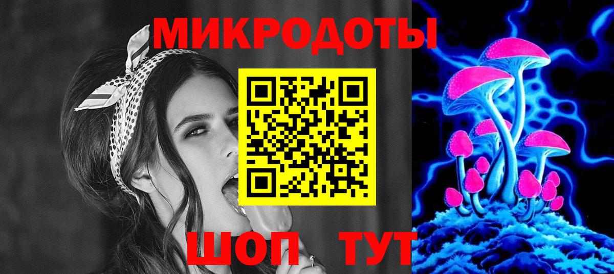 Железногорск  Галлюциногенные грибы Psilocybine cubensis  Вход с VPN  Псилоцибиновые грибы Psilocybe 
