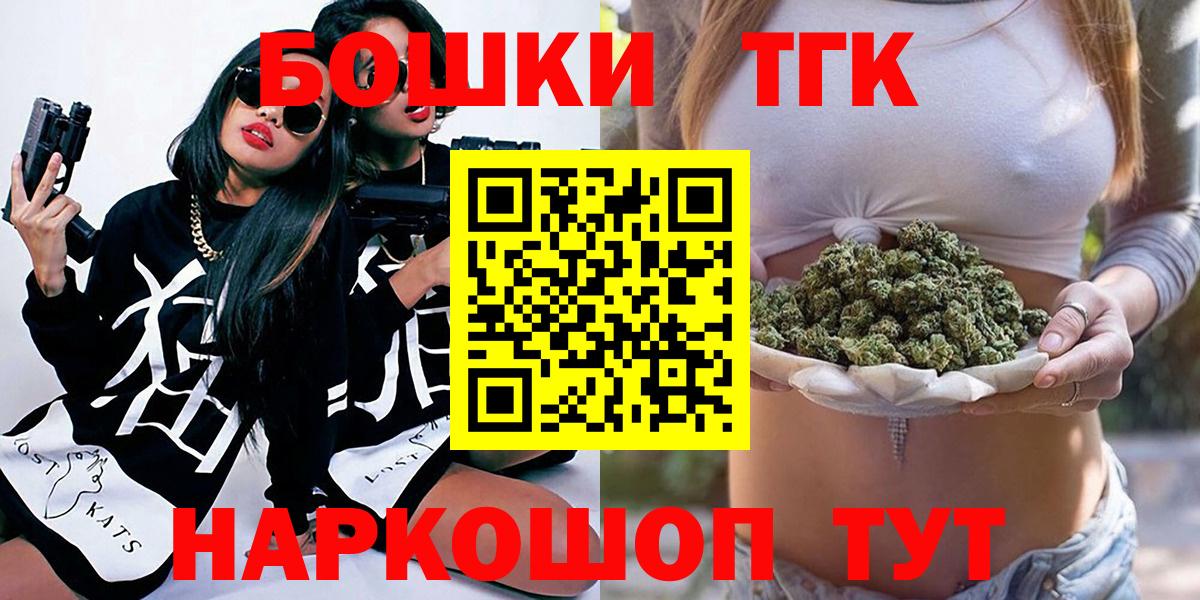 Канабис Amnesia Железногорск